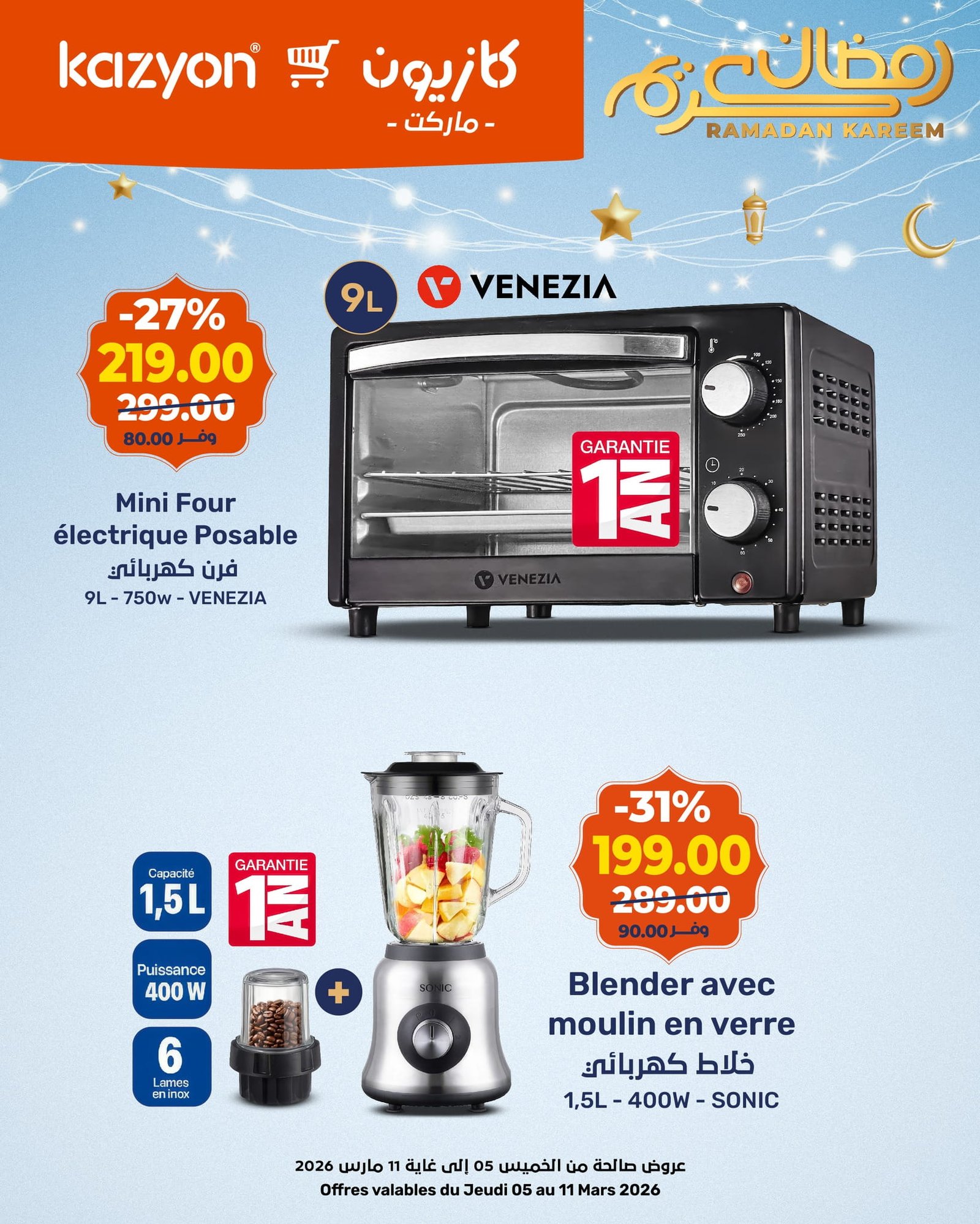 Catalogue Kazyon du 5 au 11 mars 2026